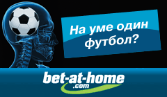 Betathome